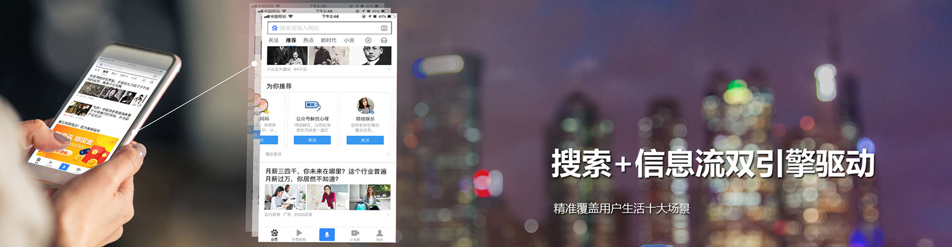泾源竞价排名