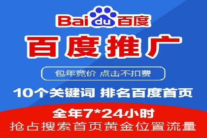SEM竞价优化实战技巧：案例展示广告投放优化