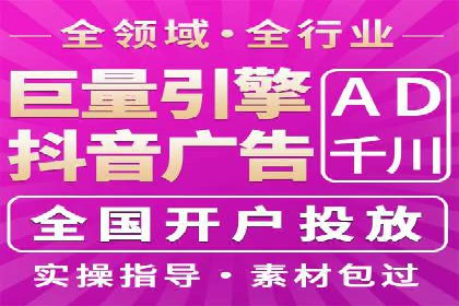 深度解析百度推广代理商的广告创意策略